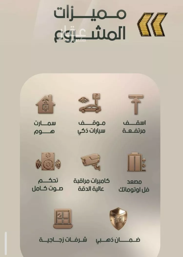 شقة للبيع في شارع عبدالله عروه, حي الصفاء, مدينة جدة, منطقة مكة المكرمة صورة 4