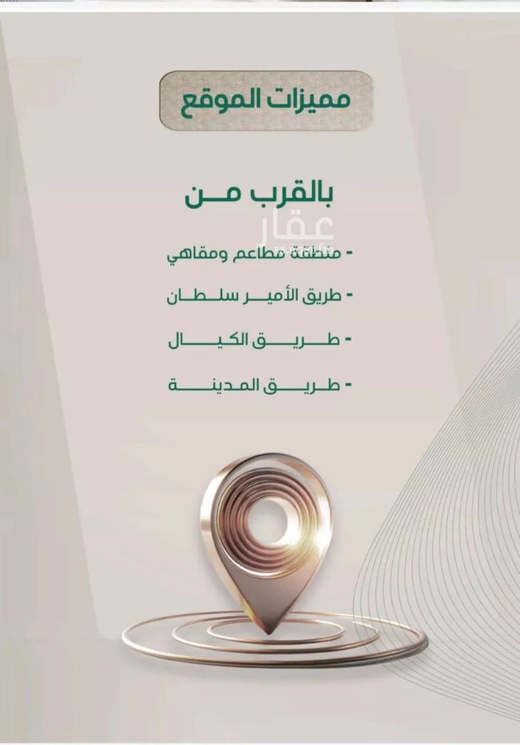 شقة للبيع في شارع ابراهيم مرزوق, حي الروضة, مدينة جدة, منطقة مكة المكرمة
