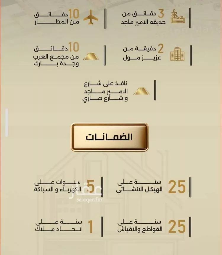 شقة للبيع في شارع إبن الحكييم بن ها شم, حي الربوة, مدينة جدة, منطقة مكة المكرمة