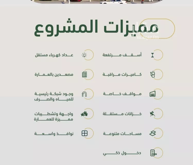شقة للبيع في شارع ابن هبرة, حي الصفاء, مدينة جدة, منطقة مكة المكرمة صورة 2