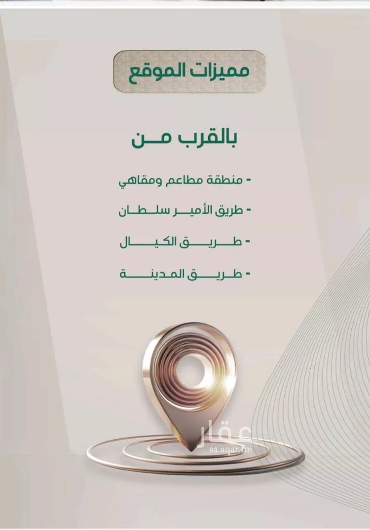 شقة للبيع في شارع عبدالرحمن الحلواني, حي الروضة, مدينة جدة, منطقة مكة المكرمة صورة 2