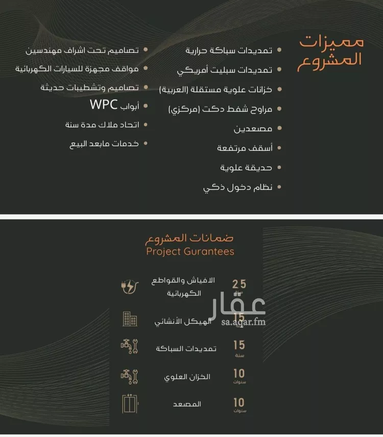 شقة للبيع في شارع عبدالرحمن الجرادي, حي النزهة, مدينة جدة, منطقة مكة المكرمة