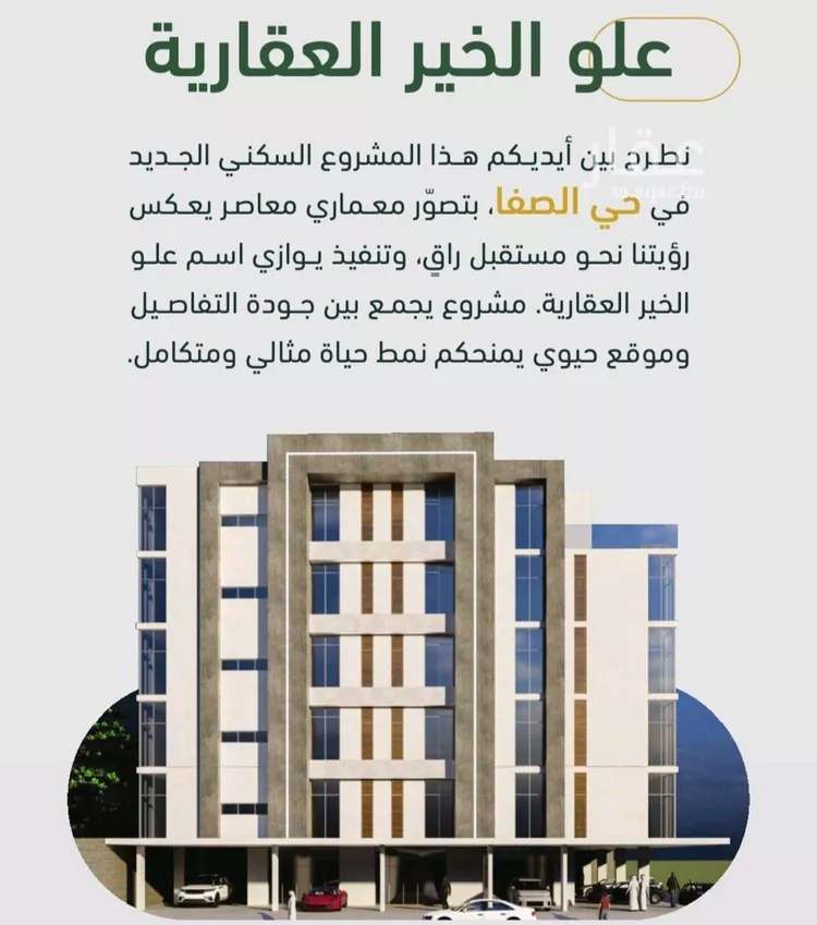 شقة للبيع في شارع ابن هبرة, حي الصفاء, مدينة جدة, منطقة مكة المكرمة