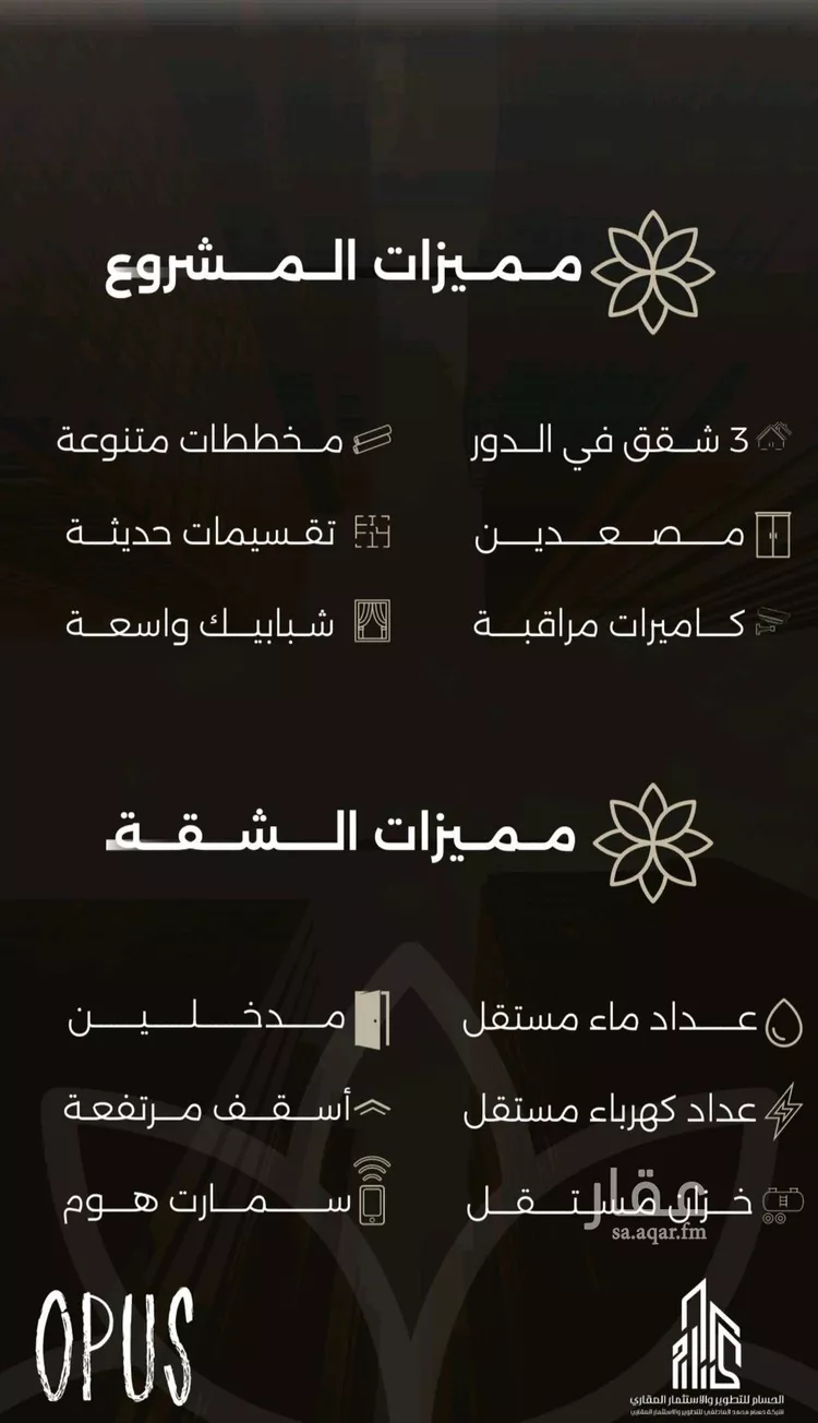 شقة للبيع في شارع احمد بن طلحه, حي الصفاء, مدينة جدة, منطقة مكة المكرمة صورة 2
