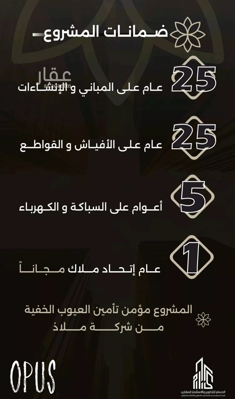 شقة للبيع في شارع احمد بن طلحه, حي الصفاء, مدينة جدة, منطقة مكة المكرمة صورة 4