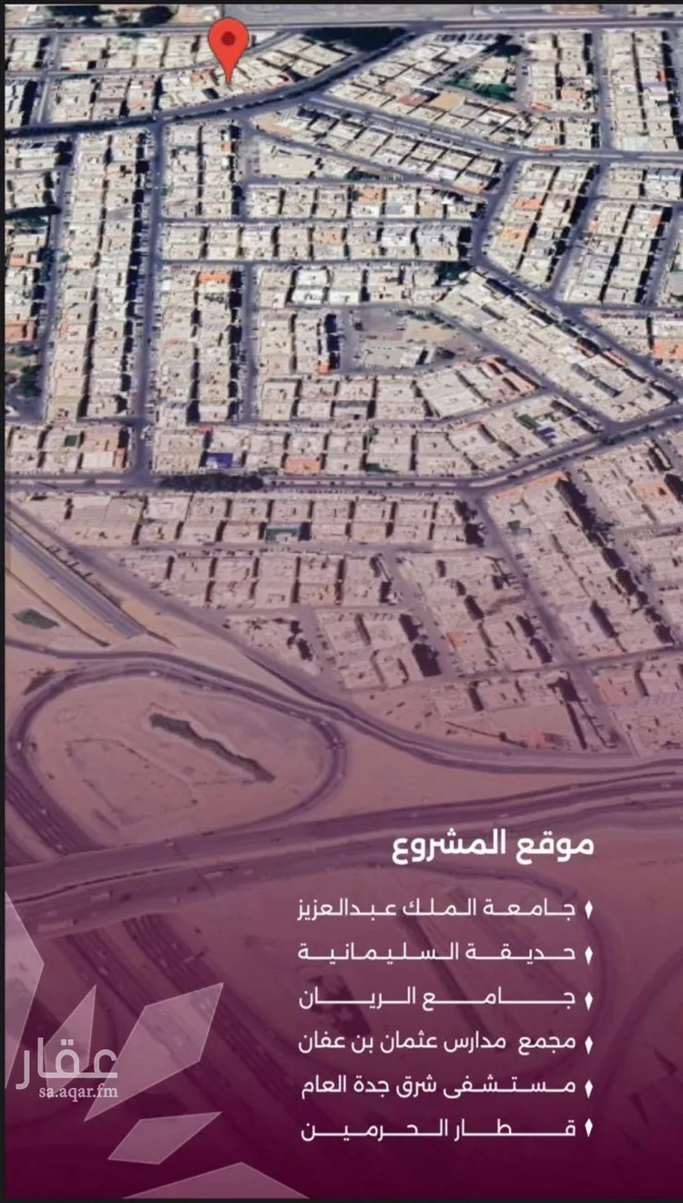 شقة للبيع في شارع محمد محمود زاهد, حي السليمانية, مدينة جدة, منطقة مكة المكرمة صورة 5