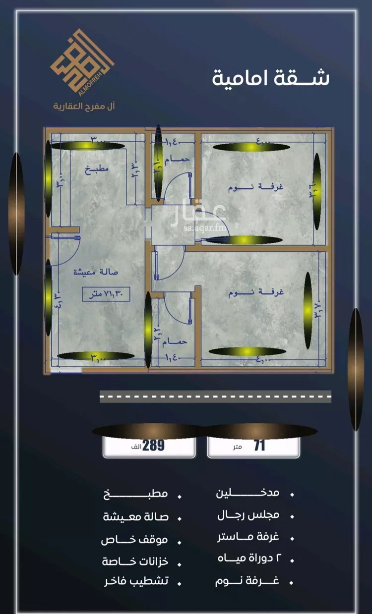 شقة للبيع في شارع ابن نجيم, حي الصواري, مدينة جدة, منطقة مكة المكرمة صورة 4