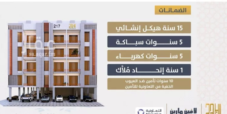 شقة للبيع في شارع احمد بن عيسي الغماري, حي الصواري, مدينة جدة, منطقة مكة المكرمة صورة 3
