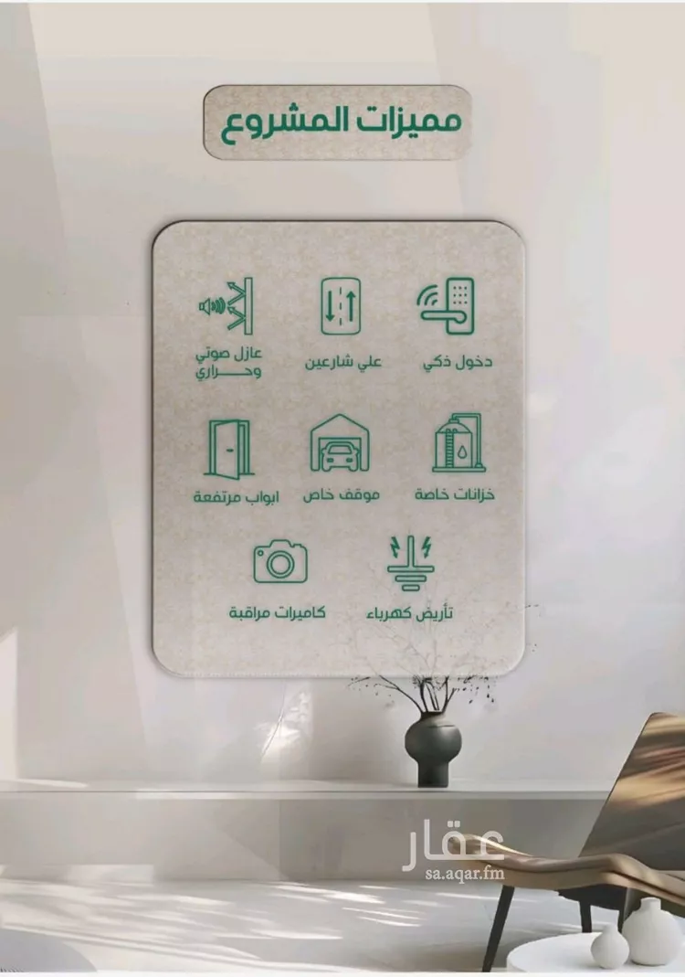 شقة للبيع في شارع ابراهيم مرزوق, حي الروضة, مدينة جدة, منطقة مكة المكرمة
