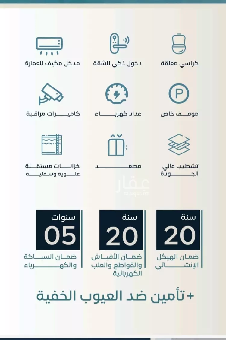 شقة للبيع في شارع زكي المحاسن, حي السلامة, مدينة جدة, منطقة مكة المكرمة صورة 2