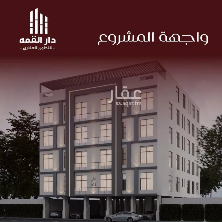 شقة للبيع في شارع يزيد بن معاويه, حي الفيصلية, مدينة جدة, منطقة مكة المكرمة
