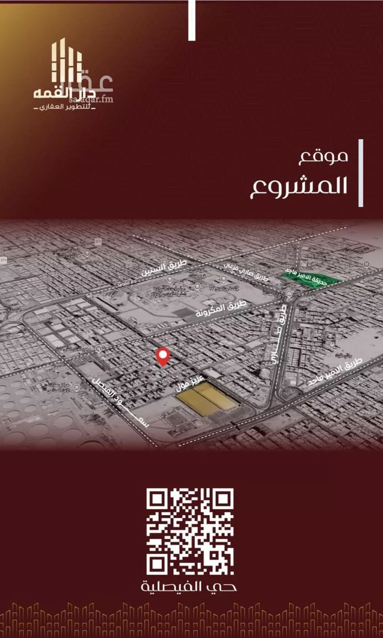 شقة للبيع في شارع يزيد بن معاويه, حي الفيصلية, مدينة جدة, منطقة مكة المكرمة صورة 4
