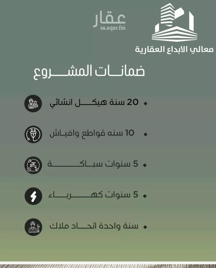 شقة للبيع في شارع أبو الحسن التميمى, حي الصفاء, مدينة جدة, منطقة مكة المكرمة صورة 3