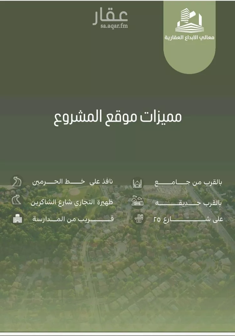 شقة للبيع في شارع أبو الحسن التميمى, حي الصفاء, مدينة جدة, منطقة مكة المكرمة صورة 4