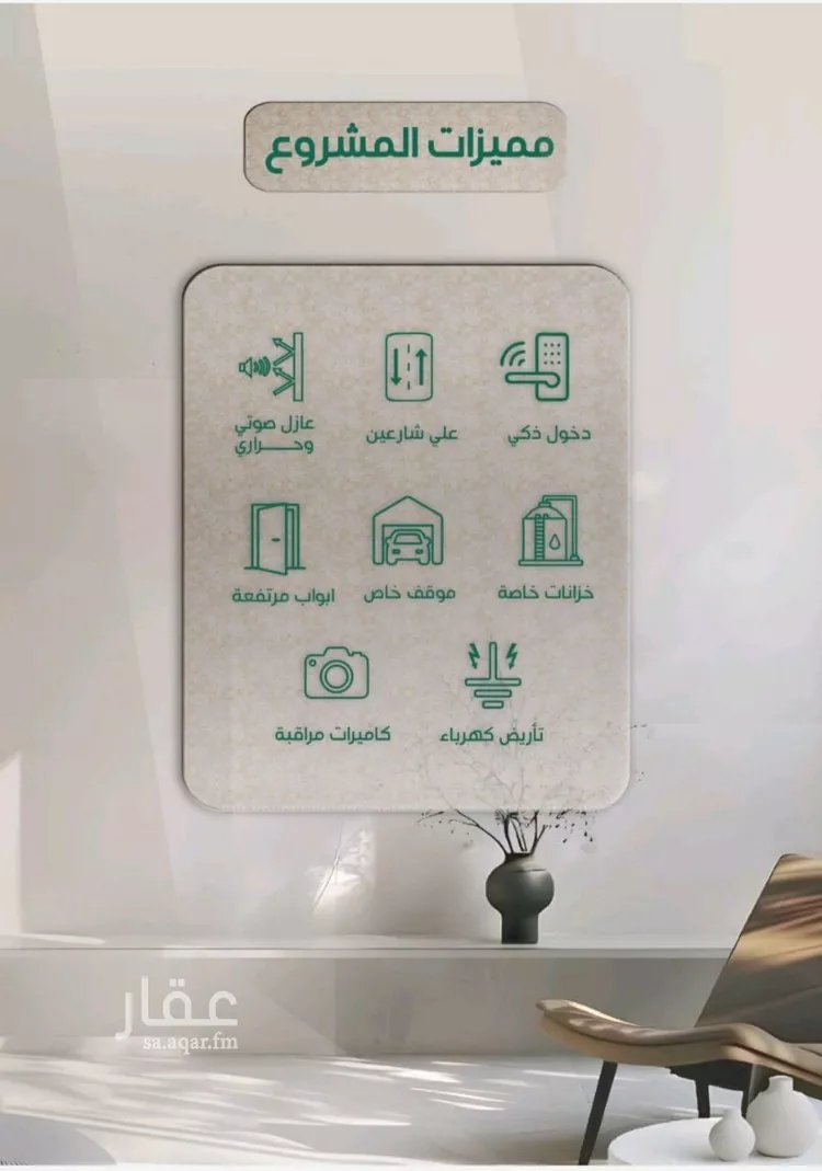 شقة للبيع في شارع ابراهيم مرزوق, حي الروضة, مدينة جدة, منطقة مكة المكرمة صورة 2