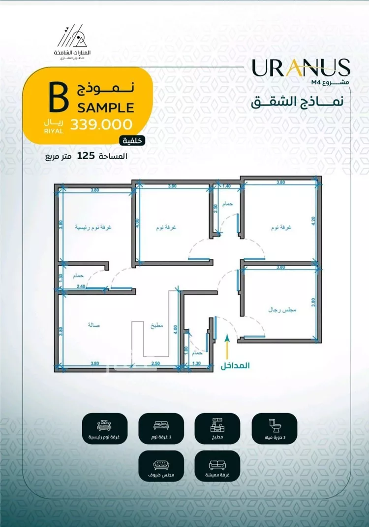 شقة للبيع في شارع عبيد بن ابي مريم, حي الريان, مدينة جدة, منطقة مكة المكرمة صورة 4