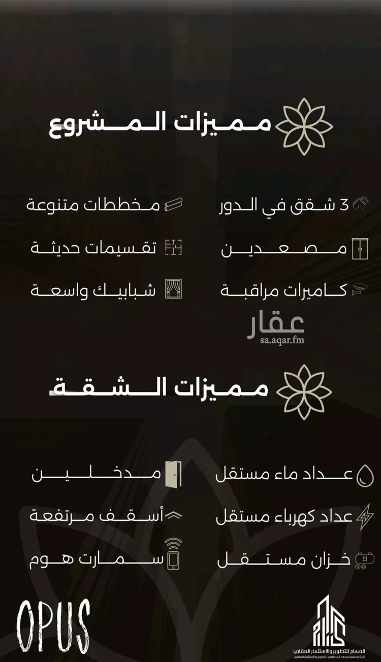 شقة للبيع في شارع احمد بن طلحه, حي الصفاء, مدينة جدة, منطقة مكة المكرمة صورة 3