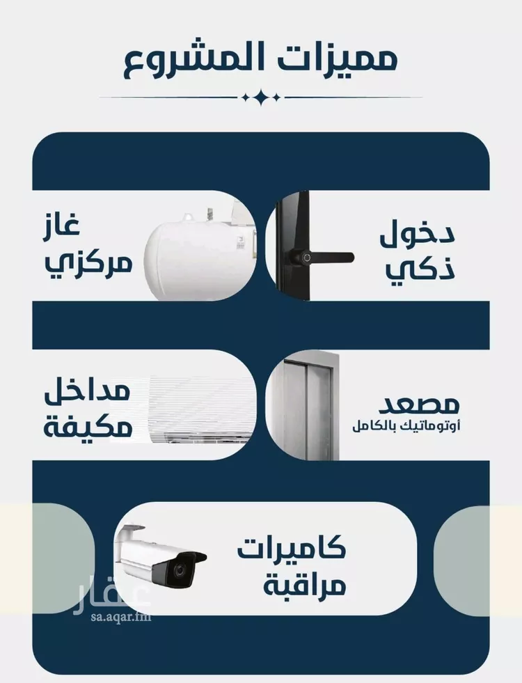 شقة للبيع في شارع ابو كبشه الانصاري, حي النعيم, مدينة جدة, منطقة مكة المكرمة صورة 4