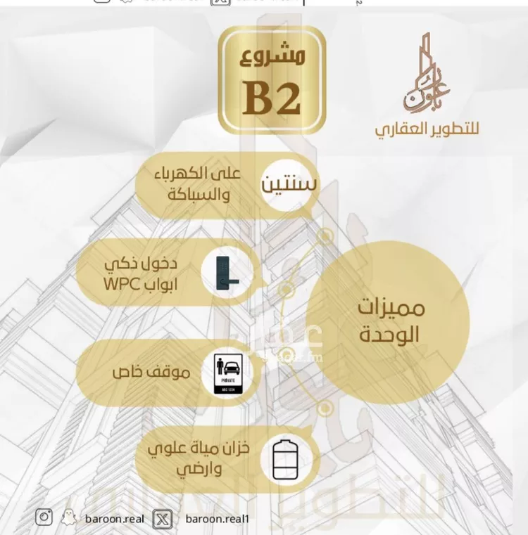 شقة للبيع في شارع طه السنوي, حي الصفاء, مدينة جدة, منطقة مكة المكرمة