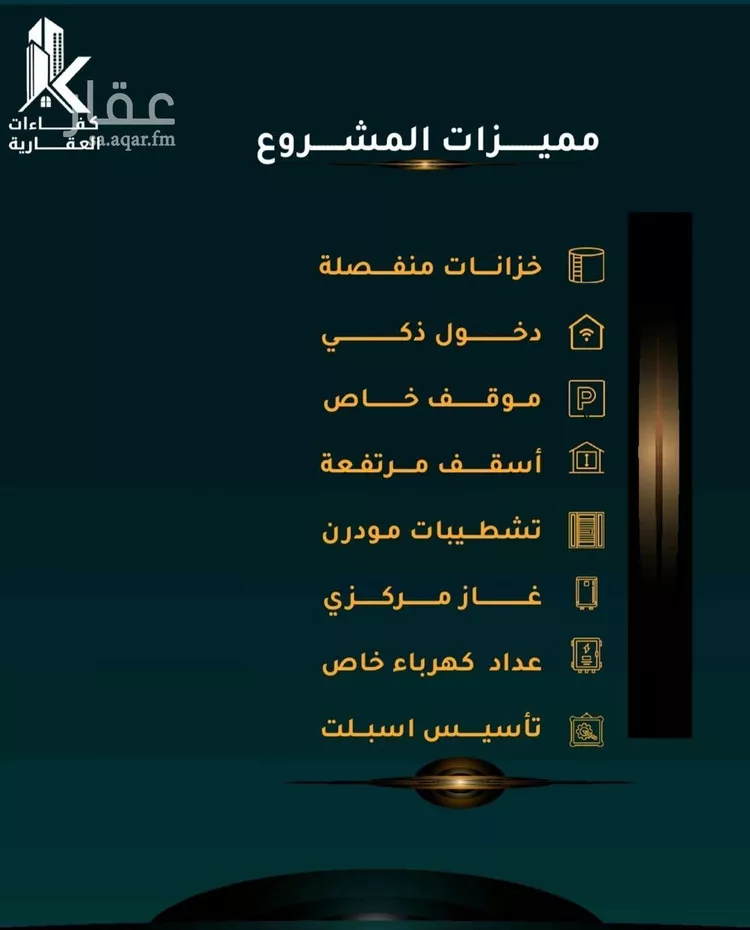 شقة للبيع في شارع الاسود, حي الثغر, مدينة جدة, منطقة مكة المكرمة صورة 2