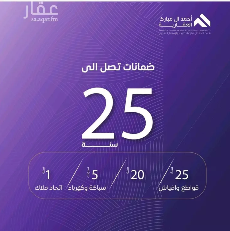 شقة للبيع في شارع عبد الله بن ابي الوليد, حي المروة, مدينة جدة, منطقة مكة المكرمة صورة 3