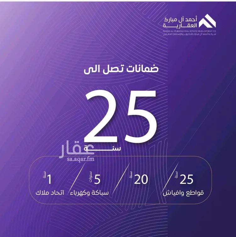 شقة للبيع في شارع عبد الله بن ابي الوليد, حي المروة, مدينة جدة, منطقة مكة المكرمة صورة 2