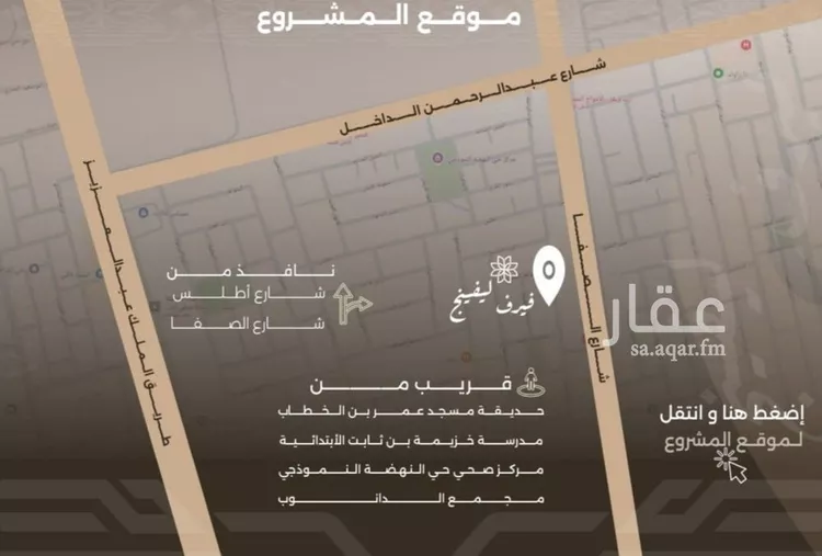 شقة للبيع في شارع غزوه بدر, حي النهضة, مدينة جدة, منطقة مكة المكرمة صورة 3
