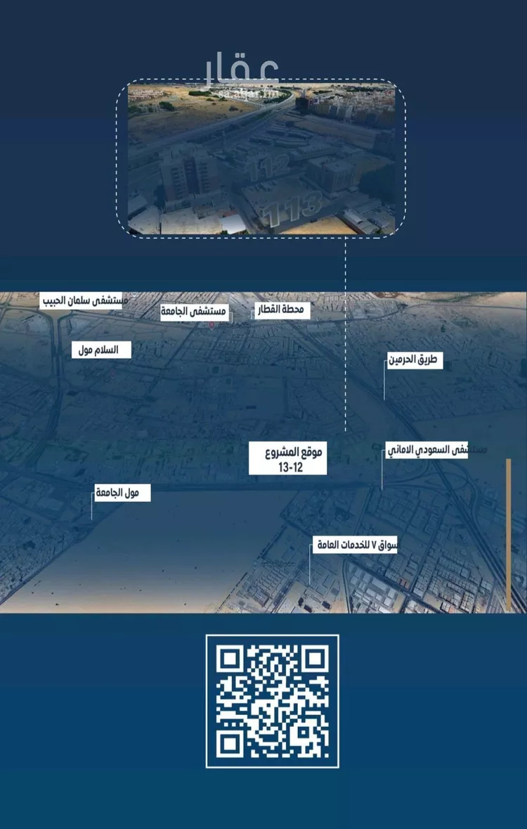 شقة للبيع في شارع ابن الشرف, حي الجامعة, مدينة جدة, منطقة مكة المكرمة صورة 5