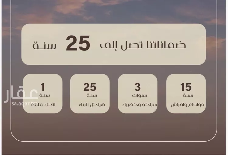شقة للبيع في شارع شجاع بن وهب, حي السلامة, مدينة جدة, منطقة مكة المكرمة 8