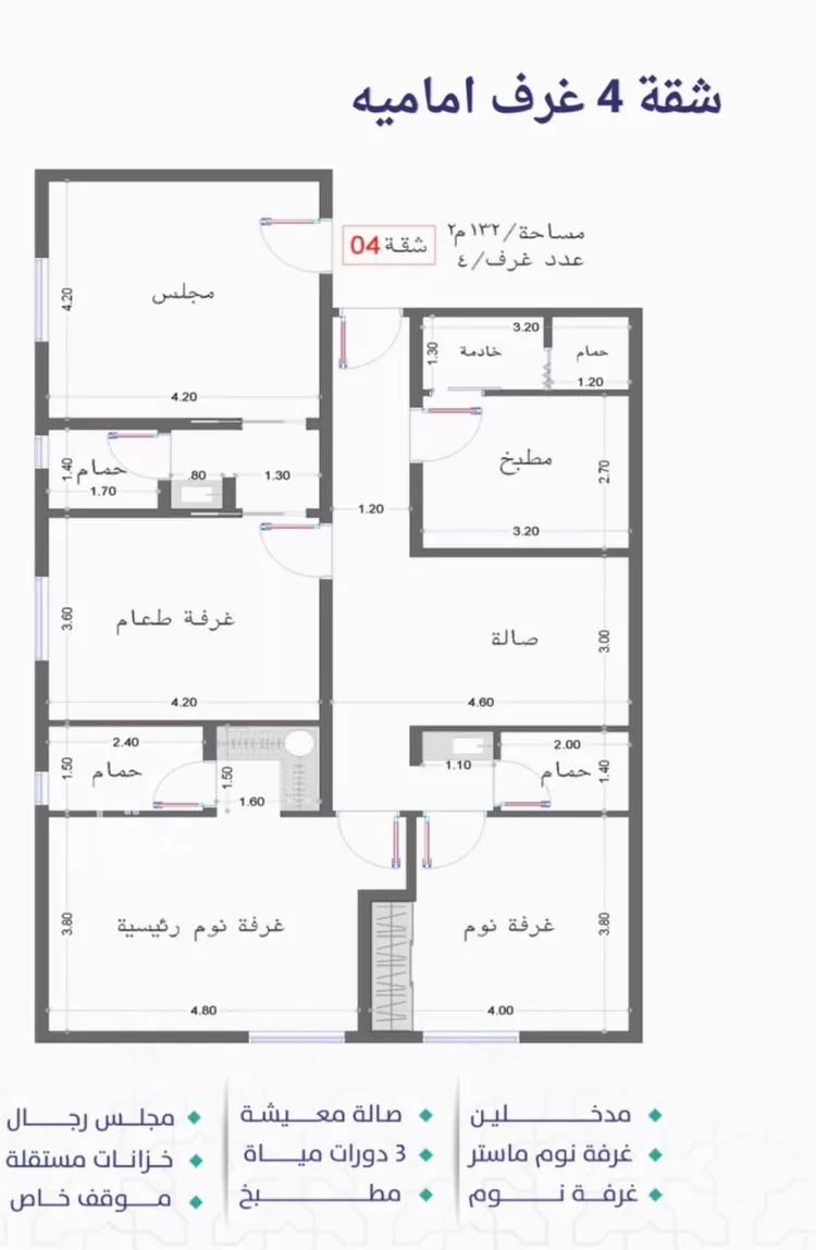 شقة للبيع في شارع احمد زينل, حي السلامة, مدينة جدة, منطقة مكة المكرمة صورة 2