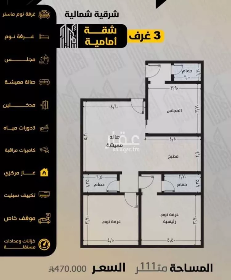 شقة للبيع في شارع مناره المروه, حي السلامة, مدينة جدة, منطقة مكة المكرمة صورة 3