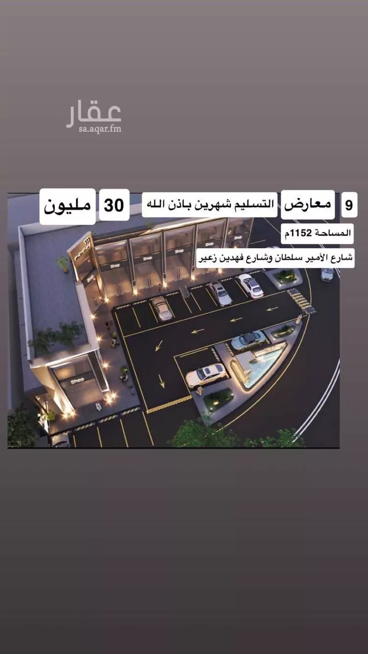 مكتب للبيع في شارع الامير سلطان فرعي, حي الزهراء, مدينة جدة, منطقة مكة المكرمة
