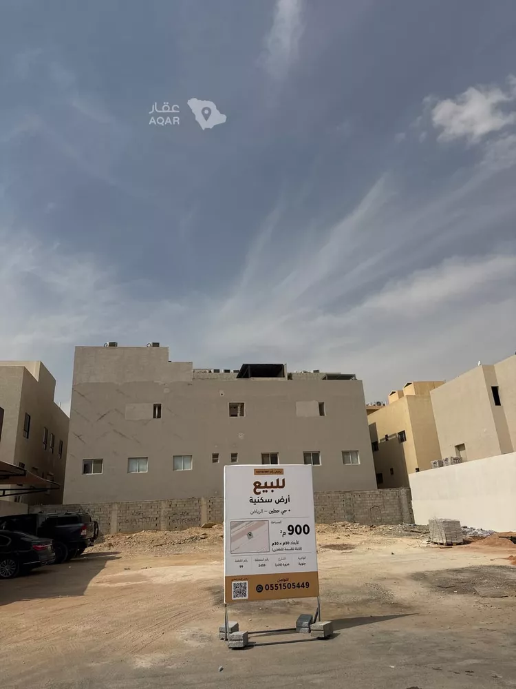 Land for Sale in Riyadh Hittin 6