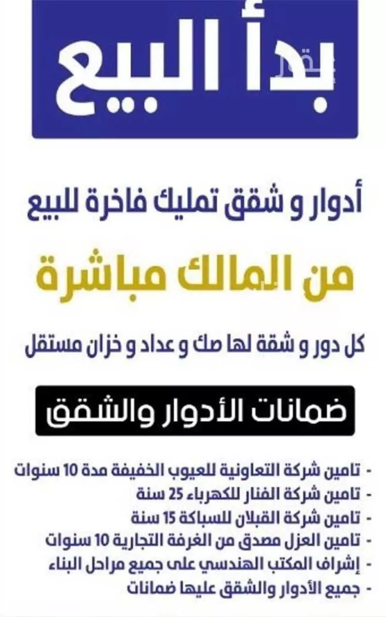 فيلا للبيع في شارع حنظلة الجمحي, حي البيان, مدينة الرياض, منطقة الرياض صورة 3