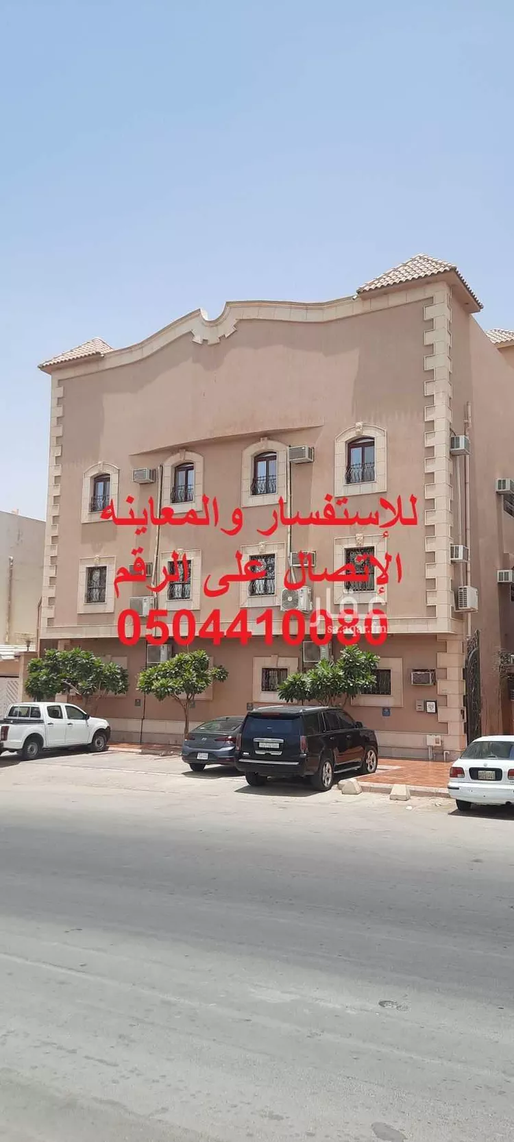 شقة للإيجار في شارع ابي سفيان بن حرب, حي النزهة, مدينة الرياض, منطقة الرياض