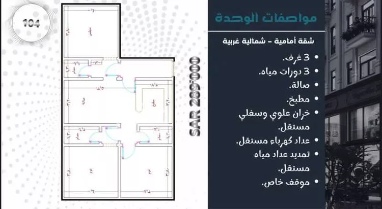 شقة للبيع في شارع حامد القاري, حي مريخ, مدينة جدة, منطقة مكة المكرمة صورة 3