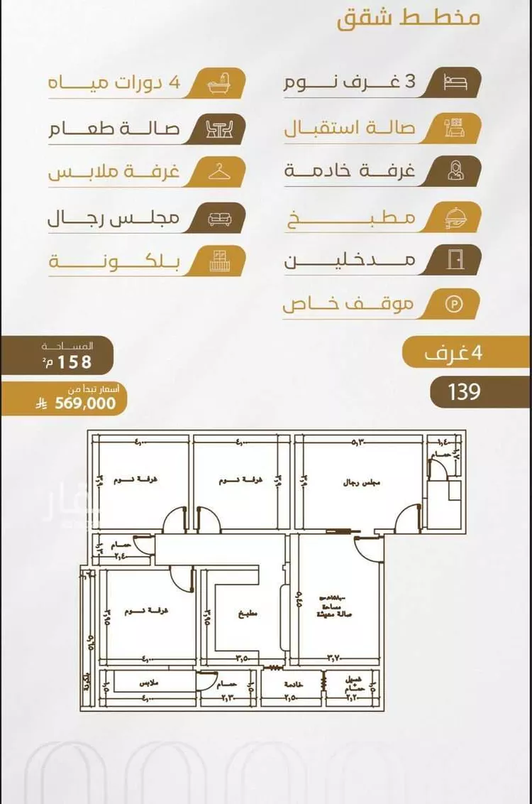 شقة للبيع في شارع عبدالله سليمان الفرعي, حي الورود, مدينة جدة, منطقة مكة المكرمة صورة 4