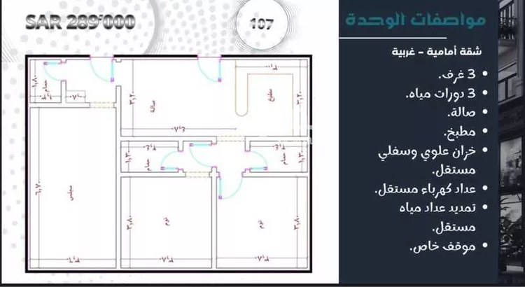 شقة للبيع في شارع حامد القاري, حي مريخ, مدينة جدة, منطقة مكة المكرمة صورة 2