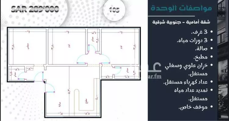 شقة للبيع في شارع حامد القاري, حي مريخ, مدينة جدة, منطقة مكة المكرمة