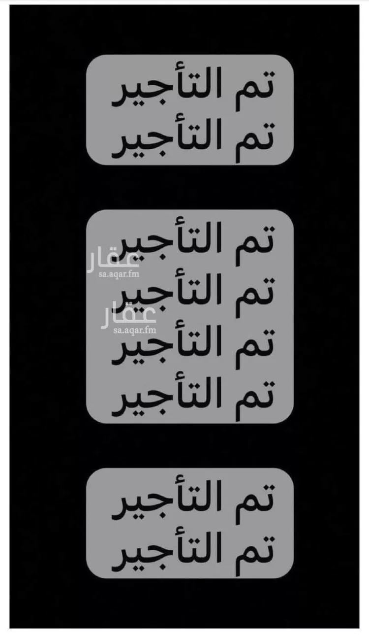 شقة للإيجار في شارع 3818373, حي الرياض, مدينة جدة, منطقة مكة المكرمة