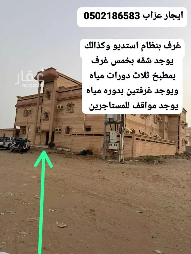 عمارة للبيع في حي حلة ابراهيم عيسى, مدينة حلة ابراهيم عيسى, منطقة جازان صورة 2