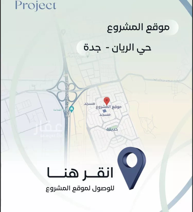 Apartment for Sale in Jeddah Ar Rayan صورة 3