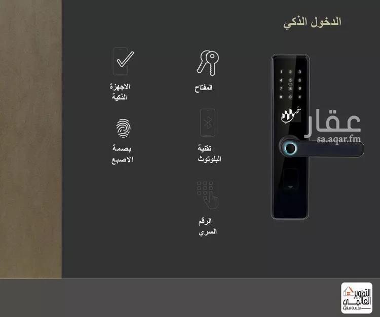 شقة للبيع في حي البحر, مدينة الخبر, المنطقة الشرقية 8