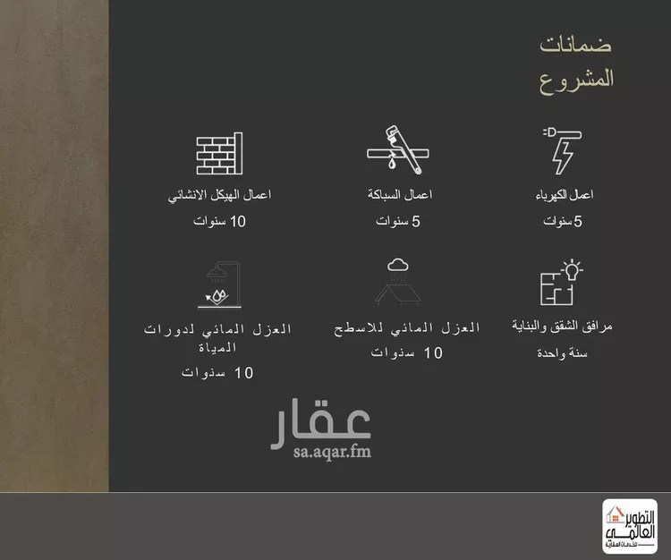 شقة للبيع في حي البحر, مدينة الخبر, المنطقة الشرقية صورة 5