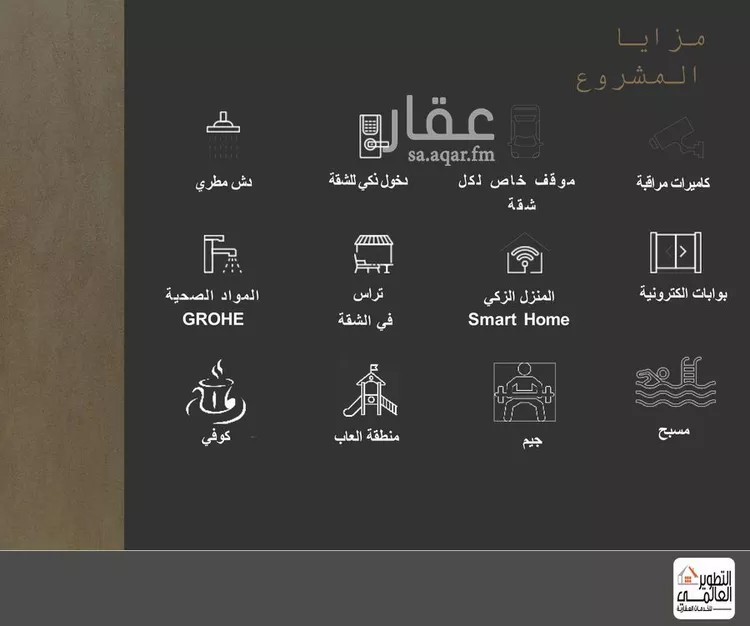شقة للبيع في حي البحر, مدينة الخبر, المنطقة الشرقية 7