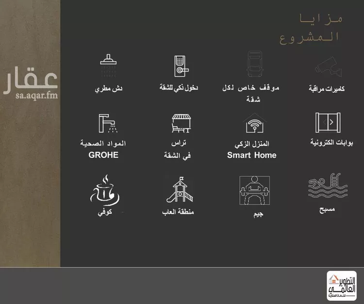 شقة للبيع في حي البحر, مدينة الخبر, المنطقة الشرقية 8
