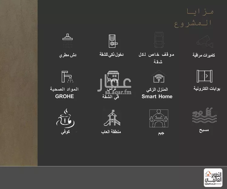 شقة للبيع في حي البحر, مدينة الخبر, المنطقة الشرقية صورة 4