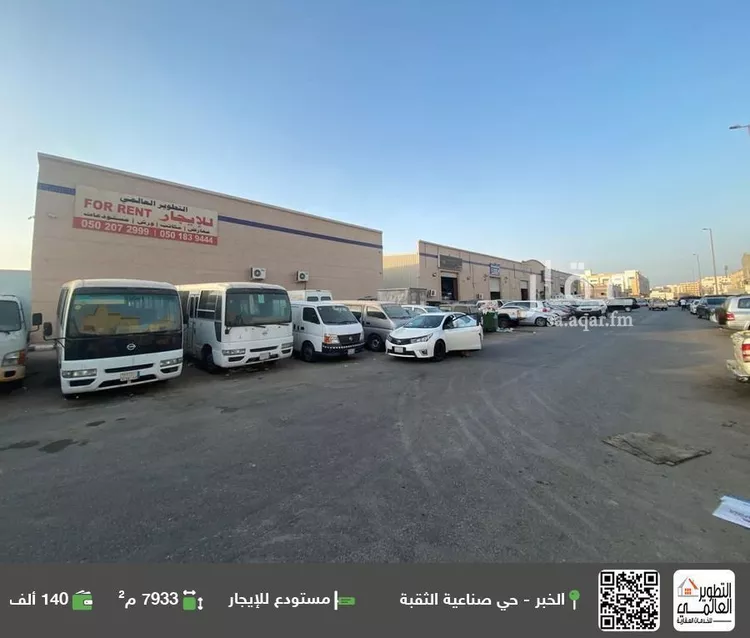 مستودع للإيجار في حي صناعية الثقبة, مدينة الخبر, المنطقة الشرقية