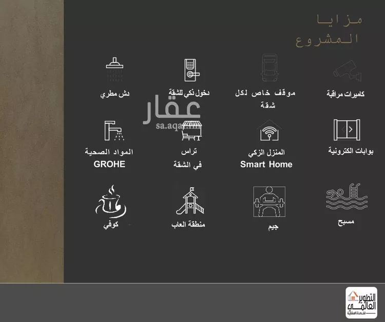 شقة للبيع في حي البحر, مدينة الخبر, المنطقة الشرقية صورة 4