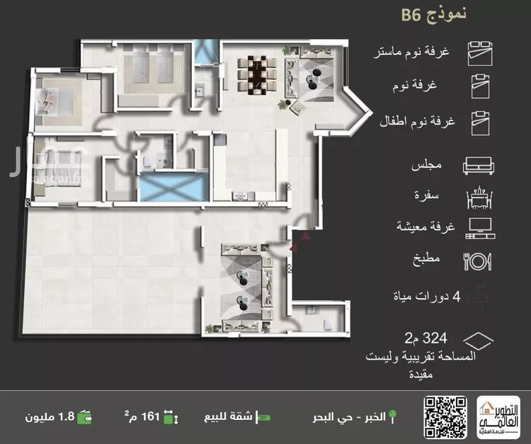 شقة للبيع في حي البحر, مدينة الخبر, المنطقة الشرقية
